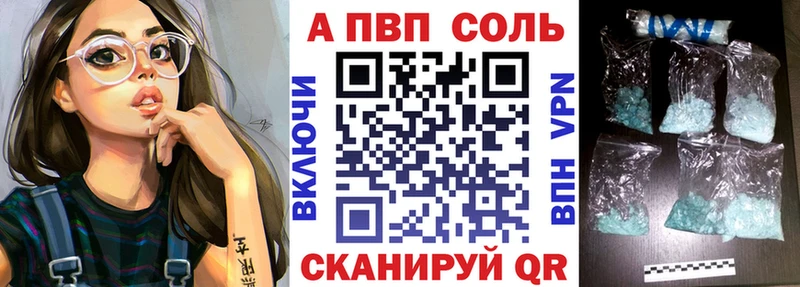 Какие есть наркотики Кропоткин ГАШ Кокаин Alpha-PVP МЕФ