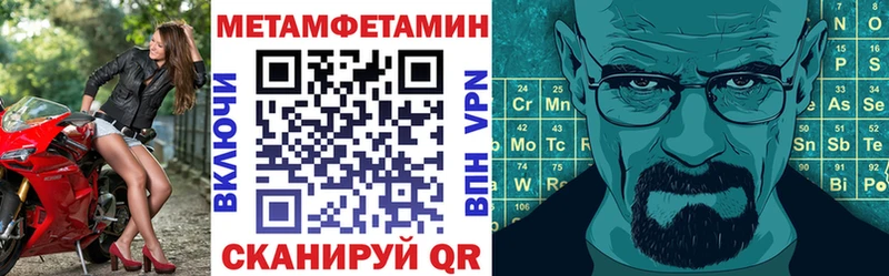 Амфетамин Premium Кропоткин