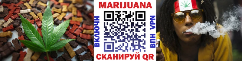 Печенье с ТГК марихуана  Кропоткин 