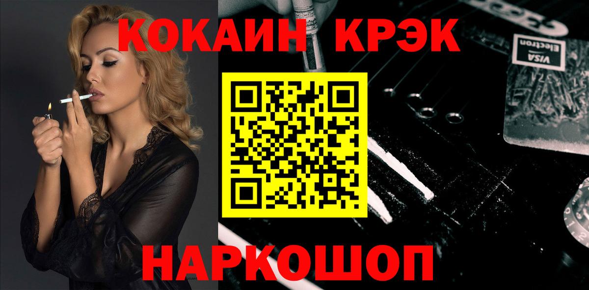 Cocaine Колумбийский Кропоткин
