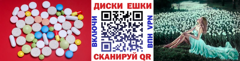 Ecstasy Philipp Plein  Кропоткин 