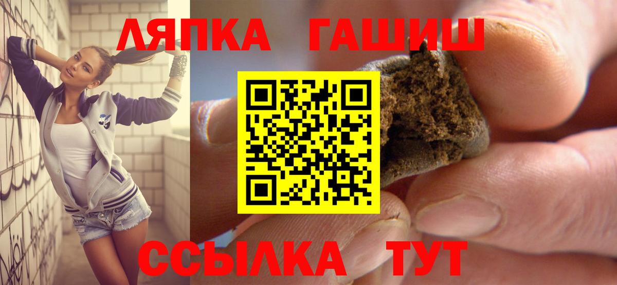 Гашиш AMNESIA HAZE Кропоткин