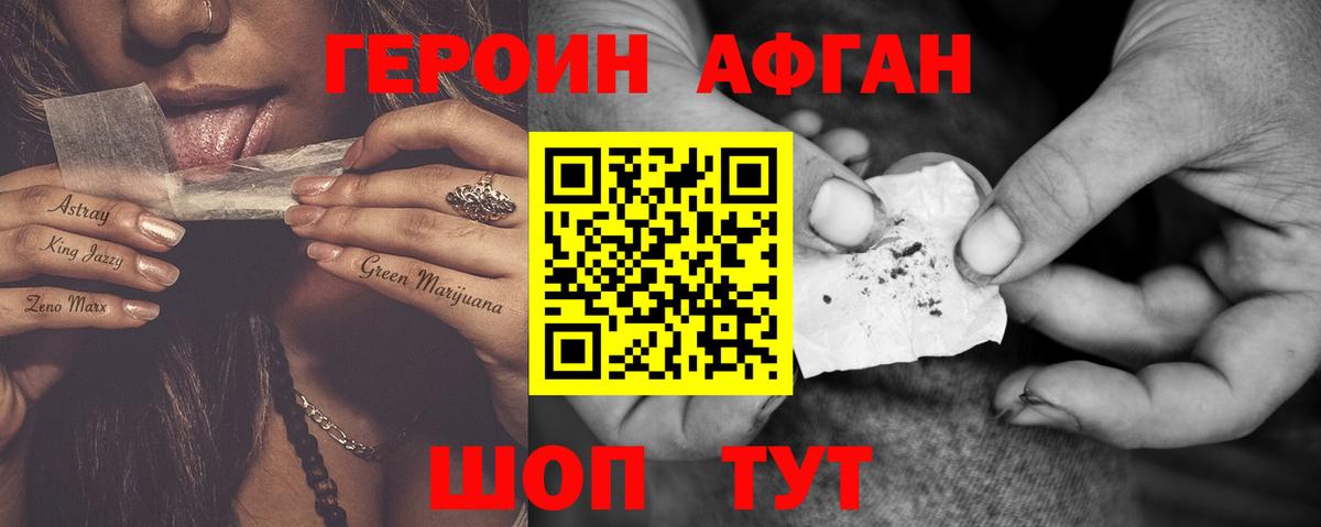 MDMA Кропоткин