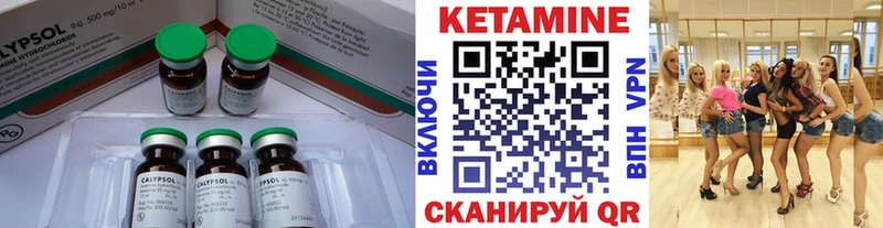 купить наркотик  Кропоткин  Кетамин ketamine 