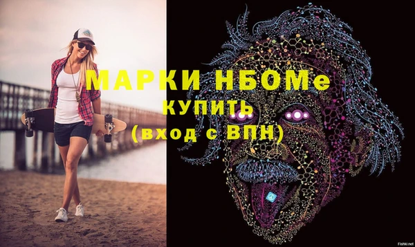 ALPHA-PVP Алексеевка