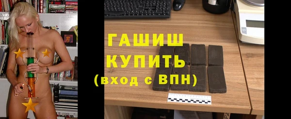 ALPHA-PVP Алексеевка