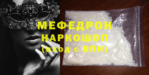 ALPHA-PVP Алексеевка