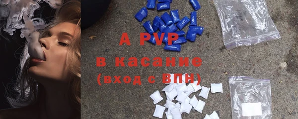 ALPHA-PVP Алексеевка