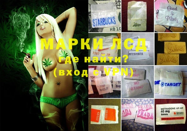ALPHA-PVP Алексеевка