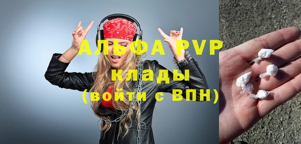 MDMA Краснослободск