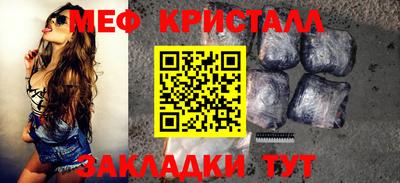 кокаин VHQ Камышлов