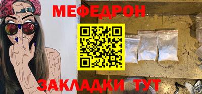кокаин VHQ Камышлов