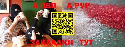 кокаин VHQ Камышлов
