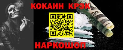 амфетамин Канаш