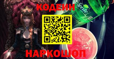 амфетамин Канаш