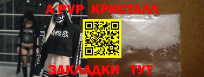 амфетамин Канаш