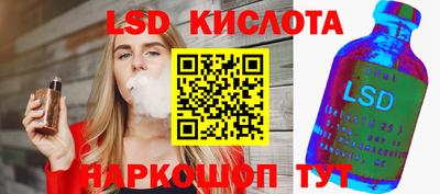кокаин VHQ Камышлов