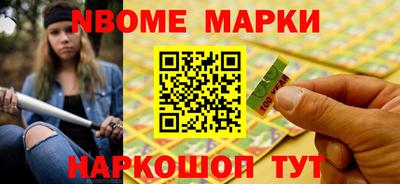 кокаин VHQ Камышлов