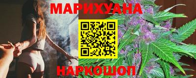 кокаин VHQ Камышлов