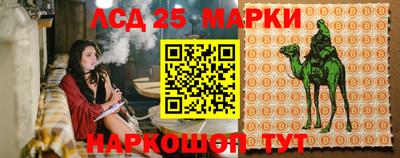 амфетамин Канаш