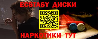 кокаин VHQ Камышлов