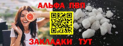герыч Кандалакша