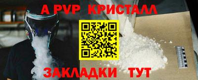 амфетамин Канаш