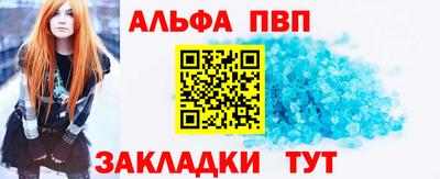 амфетамин Канаш