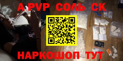 амфетамин Канаш