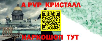 герыч Кандалакша