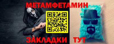 кокаин VHQ Камышлов