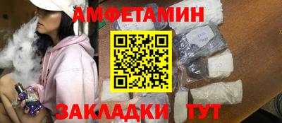 ГАЛЛЮЦИНОГЕННЫЕ ГРИБЫ Ипатово