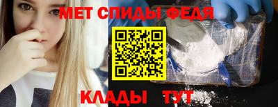 амфетамин Канаш