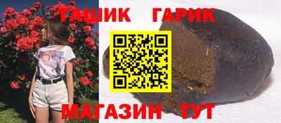 кокаин VHQ Камышлов
