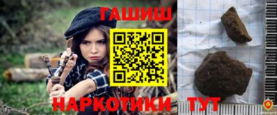 герыч Кандалакша