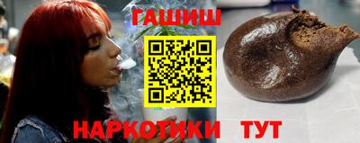 герыч Кандалакша