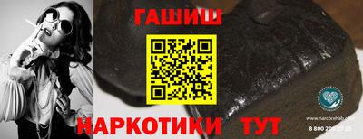 ГАЛЛЮЦИНОГЕННЫЕ ГРИБЫ Ипатово