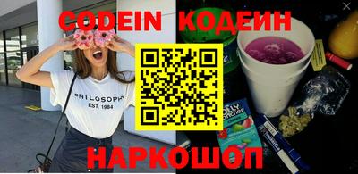 герыч Кандалакша