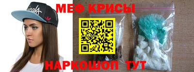 кокаин VHQ Камышлов