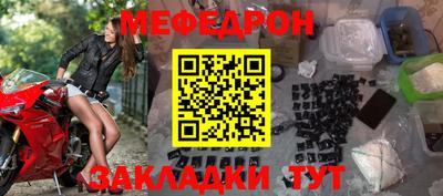меф VHQ Изобильный