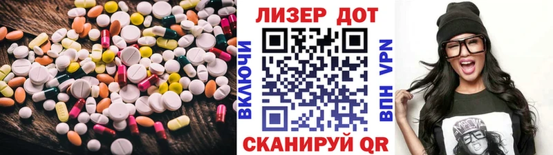 мориарти телеграм  Кропоткин  Лсд 25 экстази ecstasy  дарнет шоп 