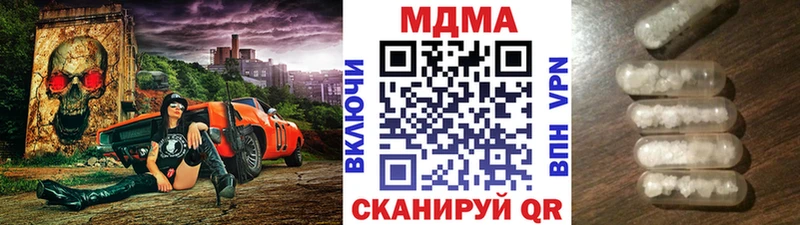 MDMA кристаллы  что такое наркотик  Кропоткин 