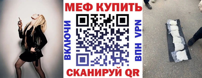 цена наркотик  Кропоткин  МЕФ 4 MMC 