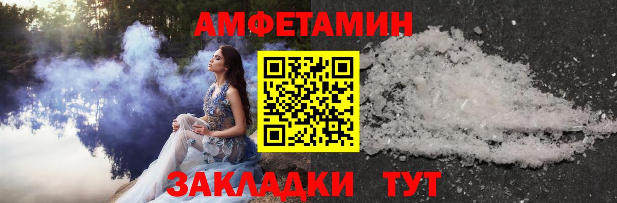 МЕТАМФЕТАМИН витя  Вход с VPN  Метамфетамин  Кропоткин 