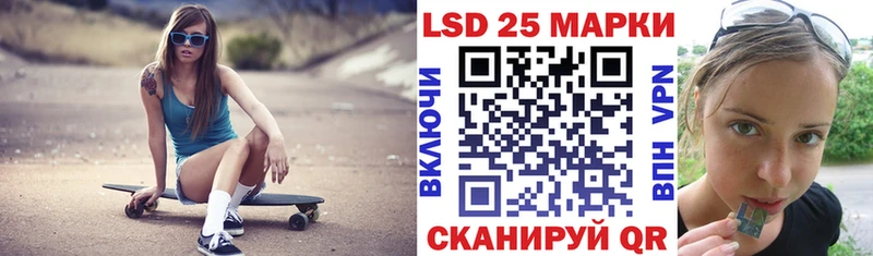 Марки NBOMe 1,5мг Кропоткин