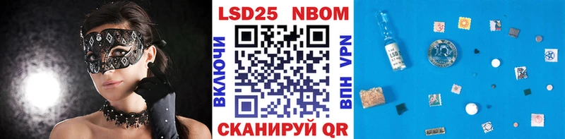 Марки N-bome 1,8мг  где продают   Кропоткин 