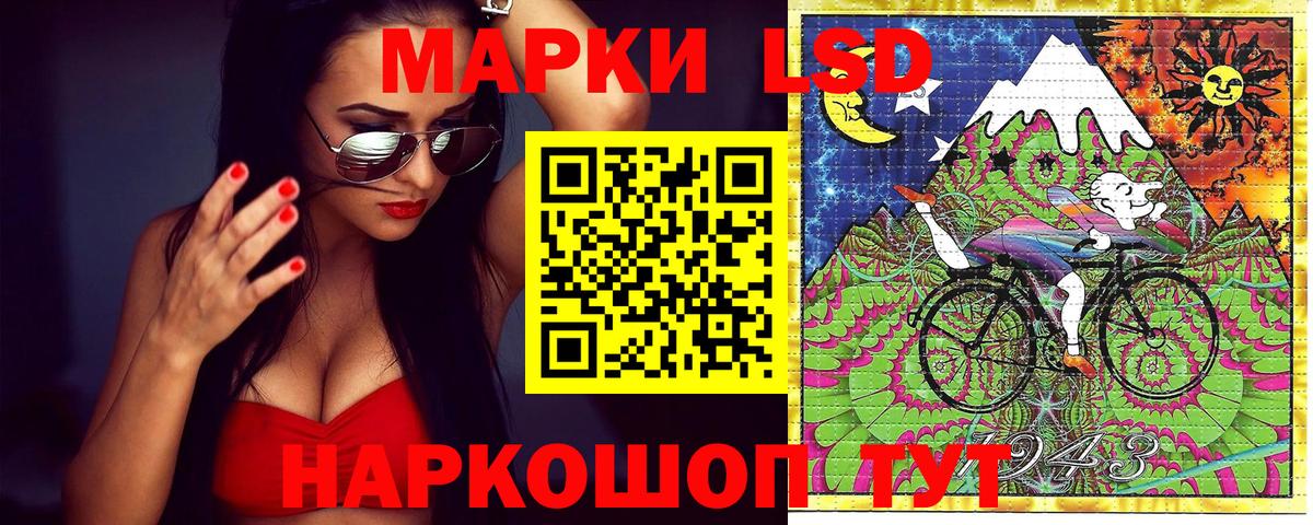 Марки N-bome 1,8мг  Вход с VPN  Кропоткин 