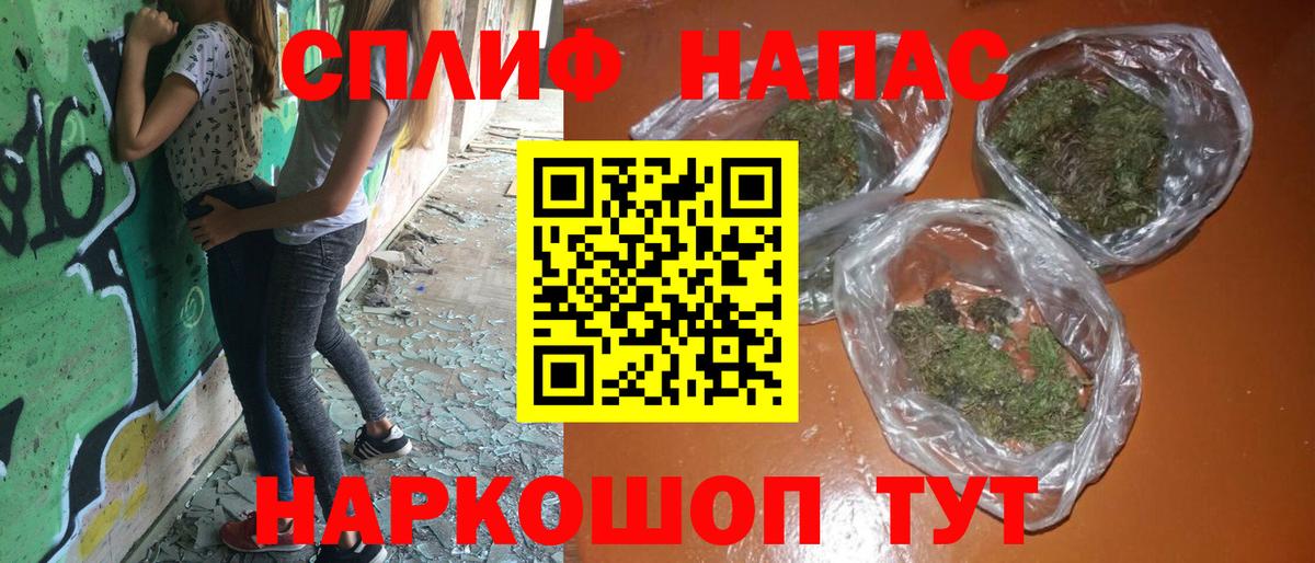 Каннабис MAZAR  Бошки марихуана THC 21%  Вход с VPN  Кропоткин 